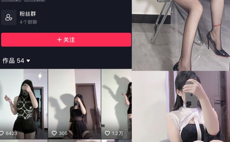 抖音 大鹅gaga 微密圈 NO.001期 【43P】