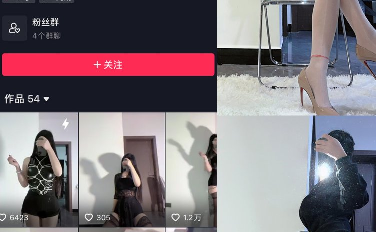 抖音 大鹅gaga 微密圈 NO.003期 【58P4V】