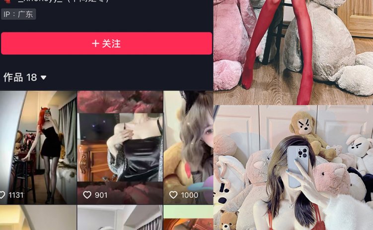 抖音 hh0neyy 微密圈 003期 【53P】