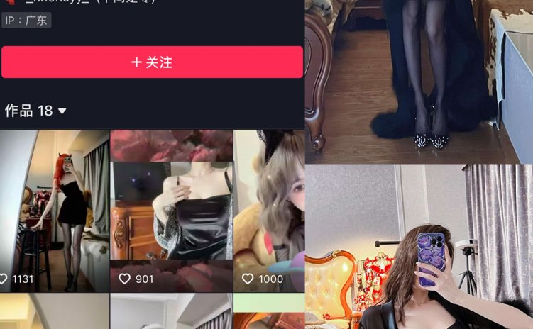 抖音 hh0neyy 微密圈 006期 【54P】