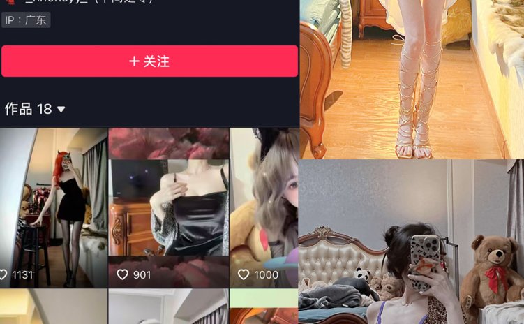 抖音 hh0neyy 微密圈 007期 【58V】