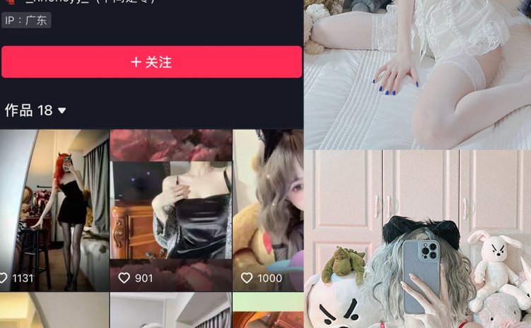 抖音 hh0neyy 微密圈 002期 【60P】