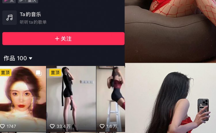 抖音 纪念小小V 微密圈 NO.001-018期 【合集】