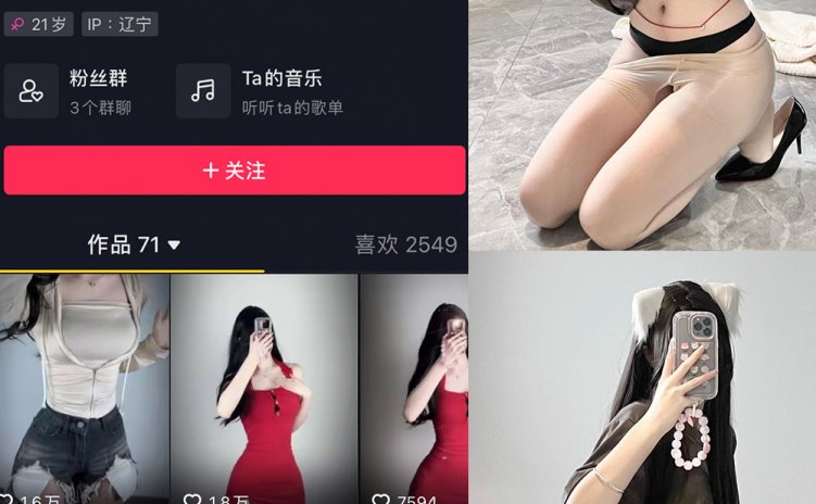 抖音 立刻优优 微密圈 NO.001-014期 【合集】