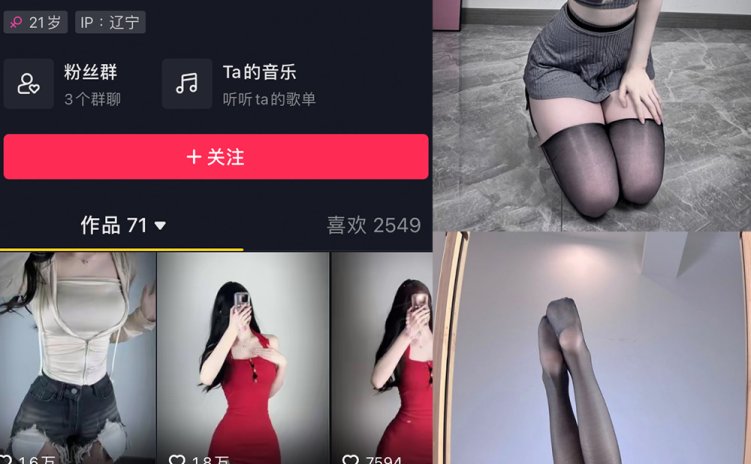 抖音 立刻优优 微密圈 NO.005期 【33P】