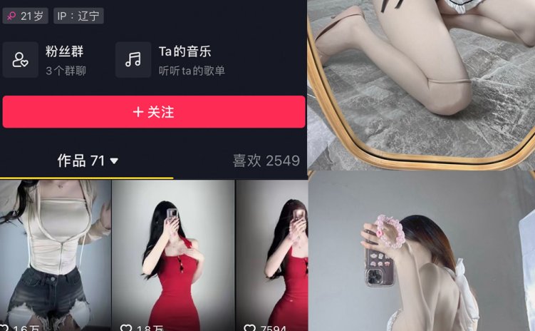 抖音 立刻优优 微密圈 NO.007期 【46P】最新