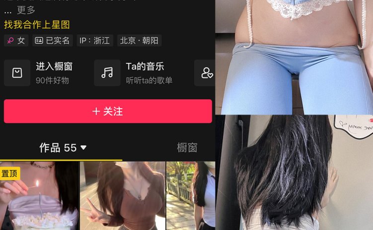 抖音 麻辣奶兔 微密圈 NO.069期 【47P】