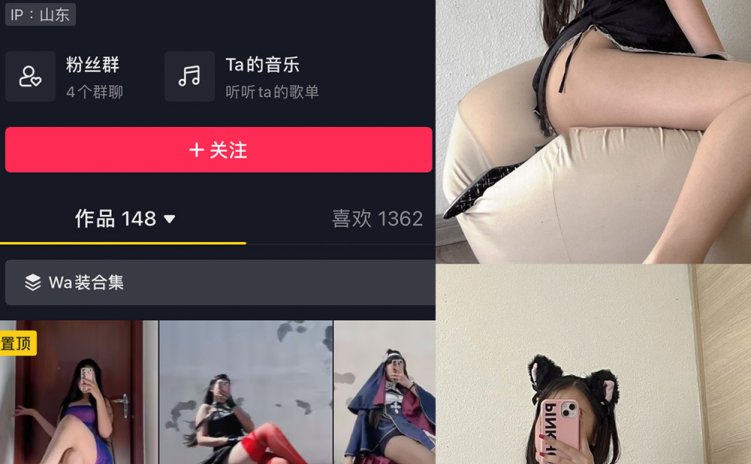 抖音 美邵女Baby 微密圈 NO.001期 【66P】
