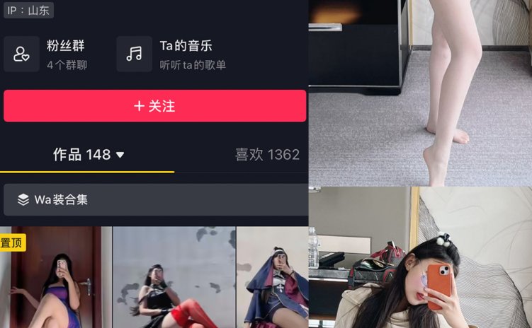 抖音 美邵女Baby 微密圈 NO.002期 【48P】