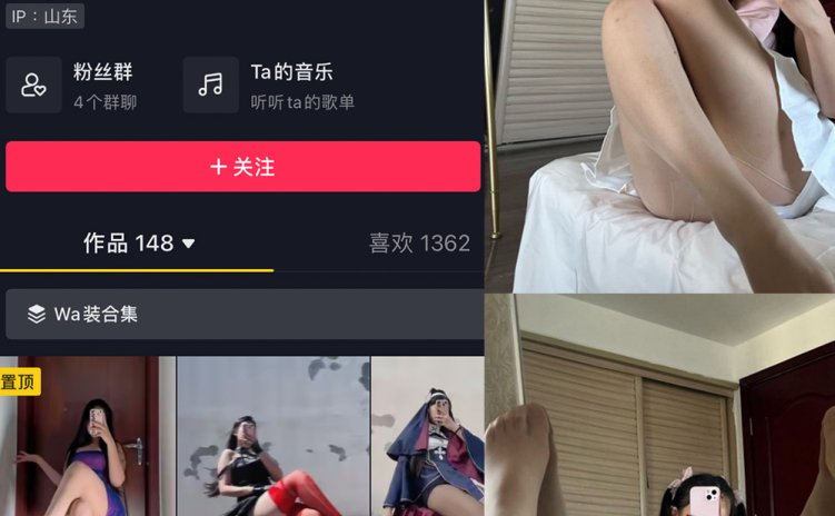 抖音 美邵女Baby 微密圈 NO.003期 【49P】