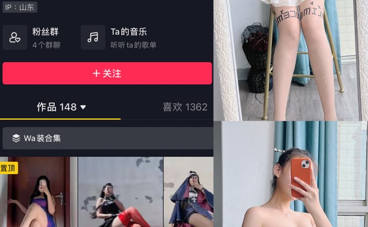 抖音 美邵女Baby 微密圈 NO.004期 【54P】