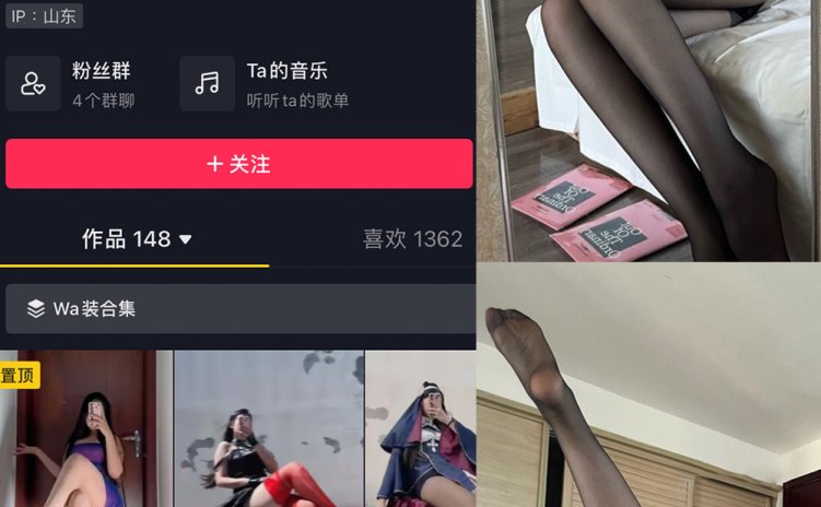 抖音 美邵女Baby 微密圈 NO.005期 【49P】