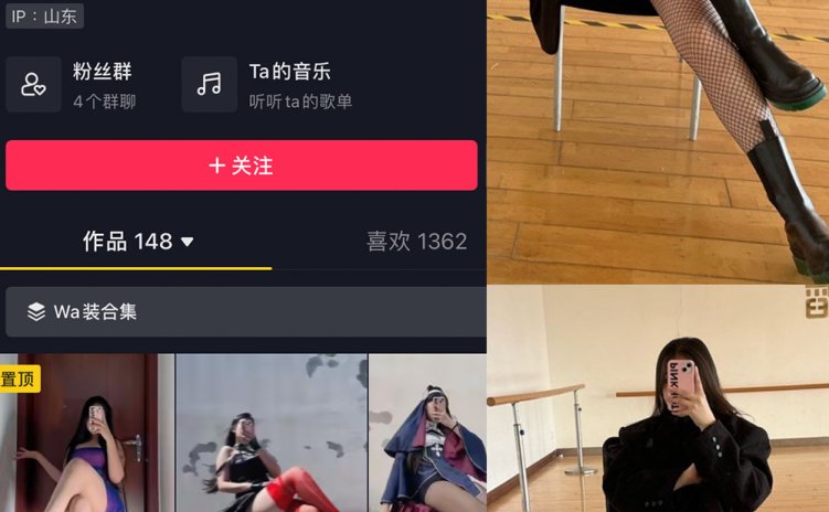 抖音 美邵女Baby 微密圈 NO.007期 【44P】