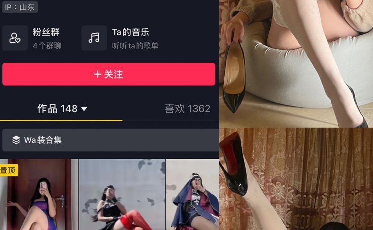 抖音 美邵女Baby 微密圈 NO.009期 【52P】