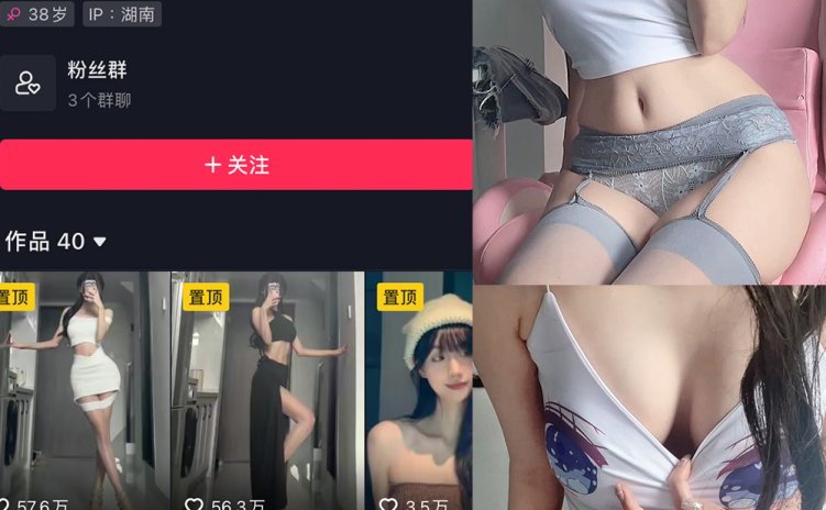 抖音 女刺客 微密圈 VIP NO.023期 【19P】