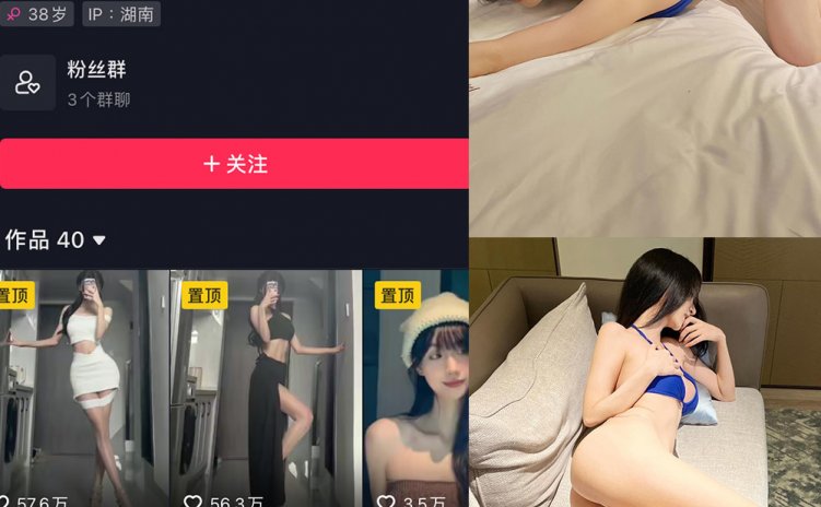 抖音 女刺客 微密圈 NO.001-043期 【合集】