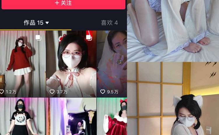 抖音 Naimi奶咪 微密圈 NO.001期 【54P】