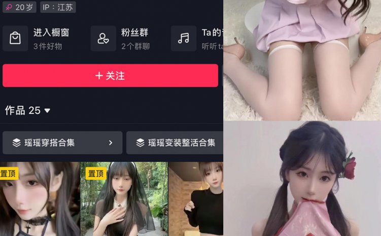 抖音 奶瑶妹妹 微密圈 NO.001-015期 【合集】