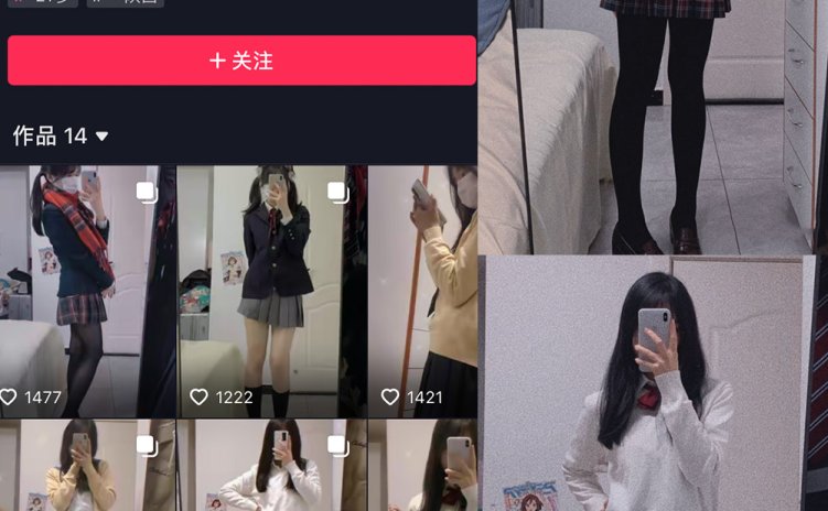 抖音 你真嗣个笨蛋 微密圈 NO.003期 【46P】