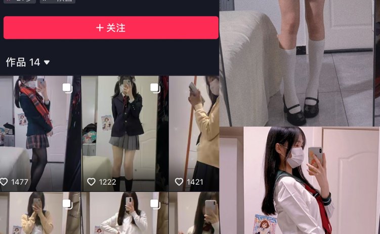 抖音 你真嗣个笨蛋 微密圈 NO.004期 【31P】