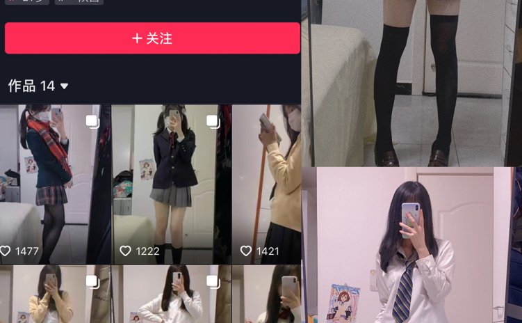 抖音 你真嗣个笨蛋 微密圈 NO.005期 【43P】