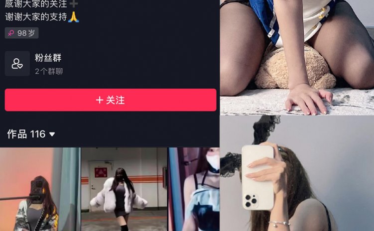 抖音 兔宝妮to 微密圈 NO.001-047期 【合集】