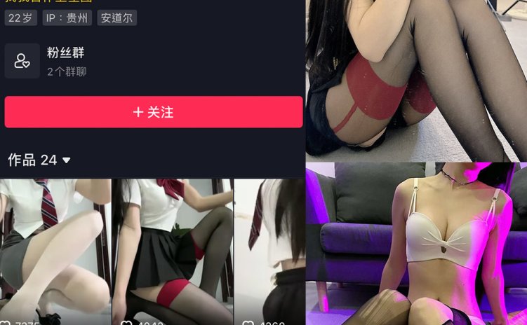 抖音 汤圆可甜了 微密圈 NO.003期 【48P】