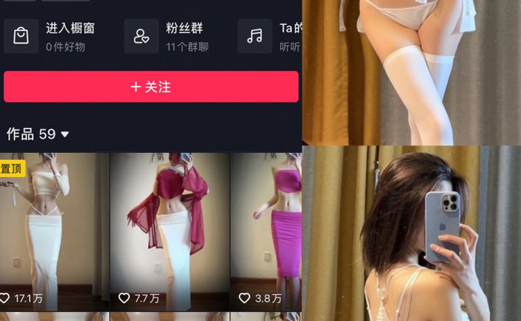 抖音 小蒋姐姐 微密圈 NO.001-067期 【合集】