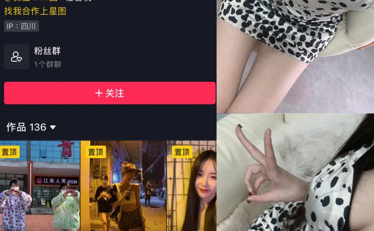 抖音 智桃lucky 微密圈 NO.028期 【24P3V】最新至：2024.4.16