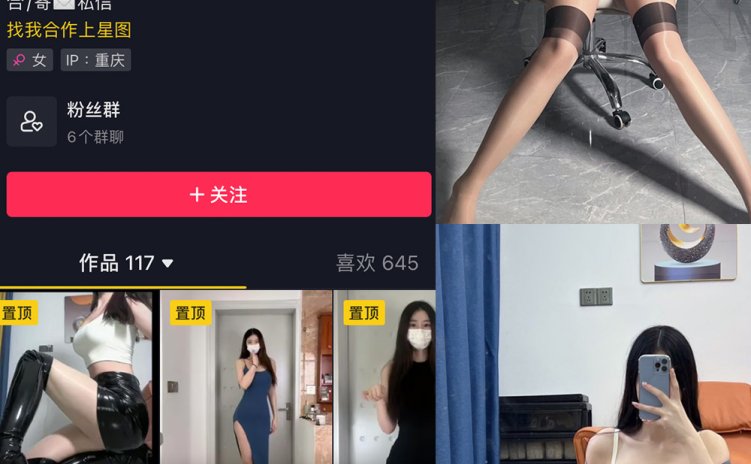 抖音 子瑜姐姐 微密圈 NO.004期 【72P】最新