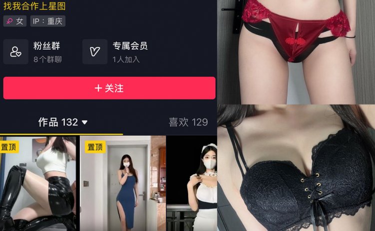 抖音 子瑜姐姐 微密圈 NO.001-022期 【合集】