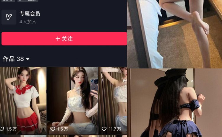 抖音 崽崽nana 微密圈 NO.043期 【11P】最新至:2024.4.16