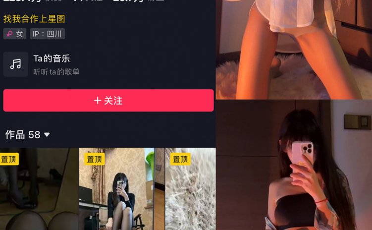 抖音 辛普森的兔子 微密圈 NO.053期 【3P8V】最新至：