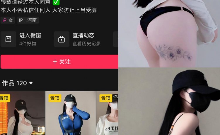 抖音 社恐的小美 微密圈 NO.001期 【7P3V】