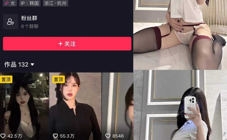 抖音 李梦琳 微密圈 NO.023期 【23P】最新至：2024.5.15