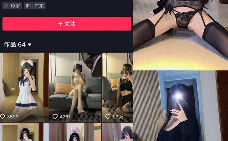 抖音 猫梨梨 微密圈 NO.058期 【20P】最新至：2024.5.15