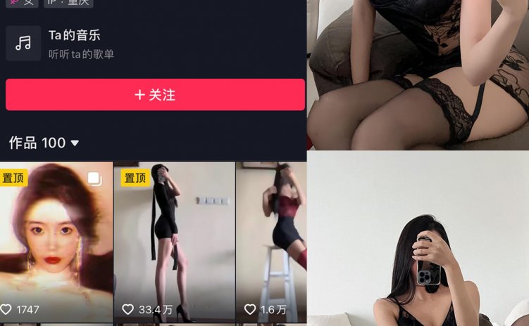 抖音 纪念小小V 微密圈 NO.013期 【39P】最新至：2024.4.25
