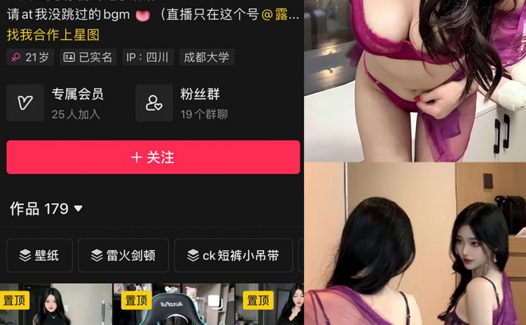 抖音 露宝吃不饱 微密圈 NO.011期 【7P4V】最新至：2024.5.6