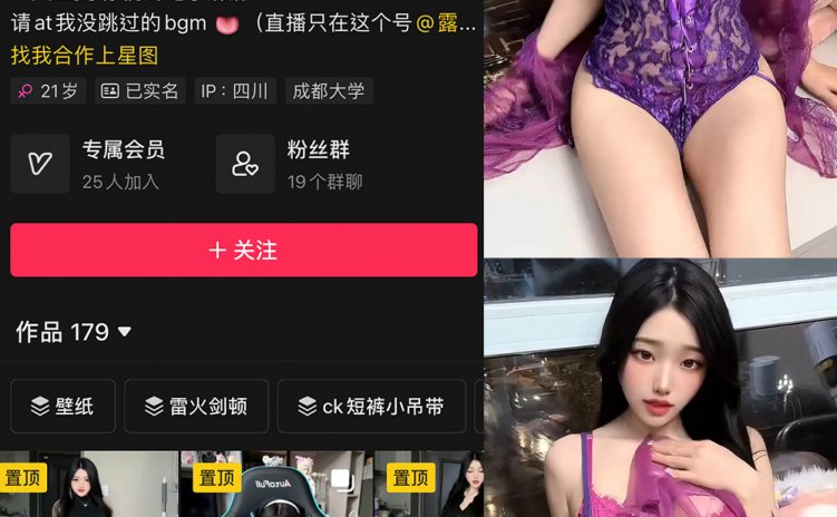 抖音 露宝吃不饱 微密圈 NO.008期 【5P4V】最新至：