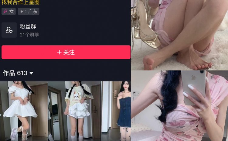 抖音 林崔崔 微密圈 NO.002期 【31P1V】