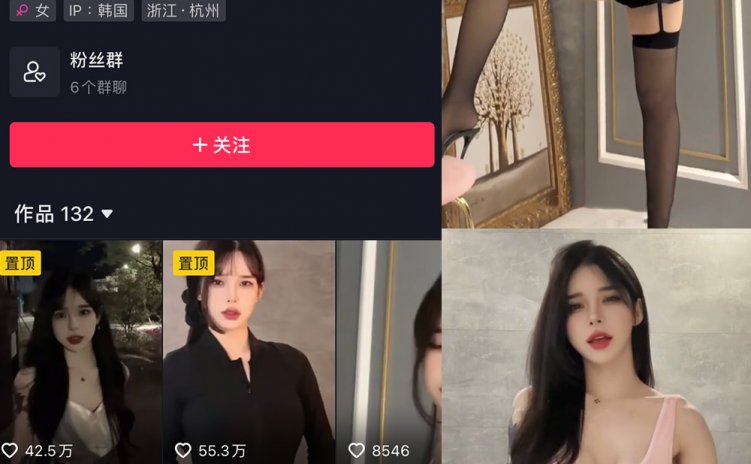抖音 李梦琳 微密圈 NO.002期 【61P10V】