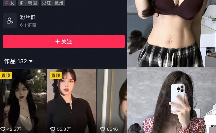 抖音 李梦琳 微密圈 NO.007期 【71P5V】