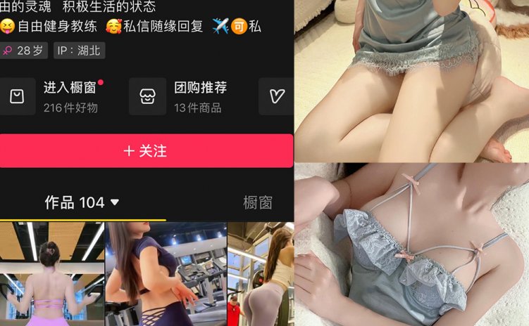 抖音 米晨 微密圈 NO.011期 【17P】最新至：2024.4.10
