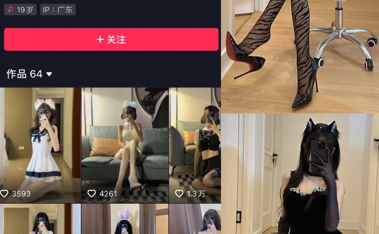 抖音 猫梨梨 微密圈 NO.055期 【12P9V】最新至：2024.4.26