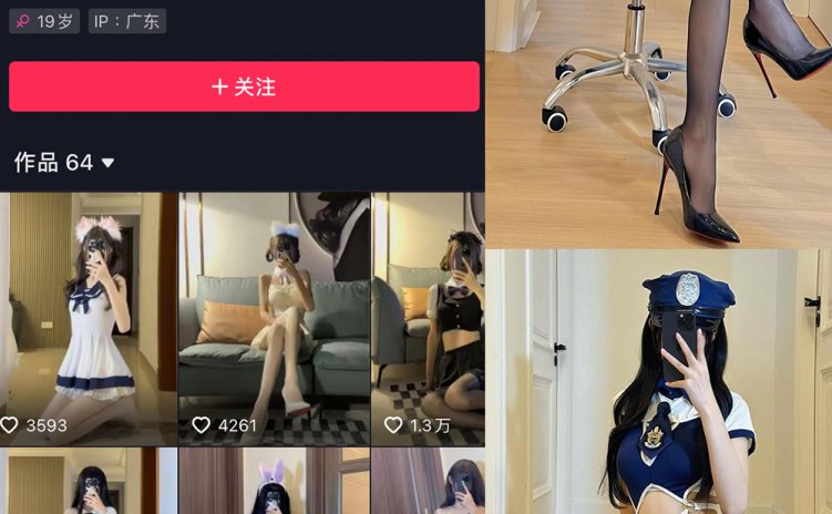抖音 猫梨梨 微密圈 NO.056期 【28P5V】最新至：2024.5.6