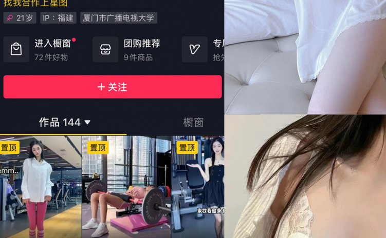 抖音 麻辣兔头girl 微密圈 NO.01-013期 【合集】