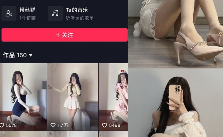 抖音 猫猫好困 微密圈 NO.030期 【81P】最新至：2024.4.29