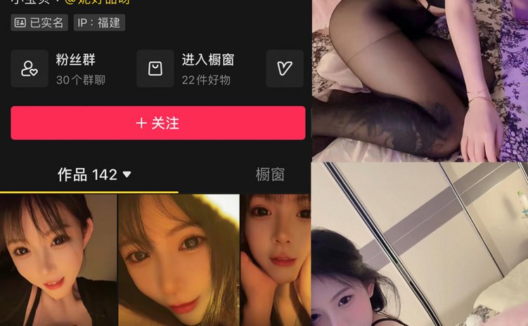 抖音 妮好甜 微密圈 015期 【10P1V】最新至：2024.4.25
