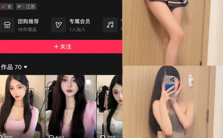 抖音 是小鱼吖 微密圈 NO.005期 【10V】最新至：2024.1.01