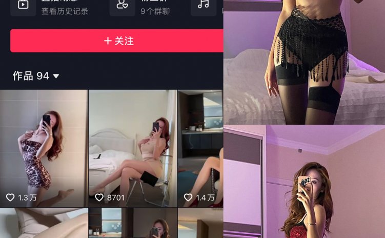 抖音 Rabbitg 微密圈 NO.002期 【53P】